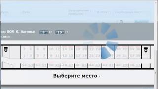 Как заказать ЖД билеты по Украине через Интернет(, 2014-09-11T17:57:05.000Z)